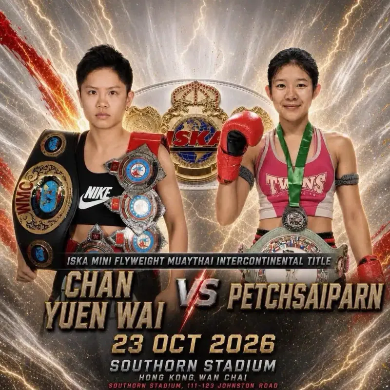 Official flyer for Chan Yuen Wai vs Petchsaiparn