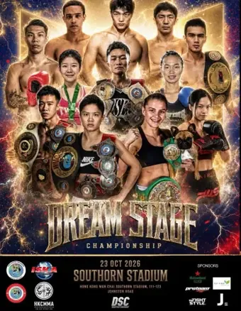 Official flyer for Dream Stage Championship