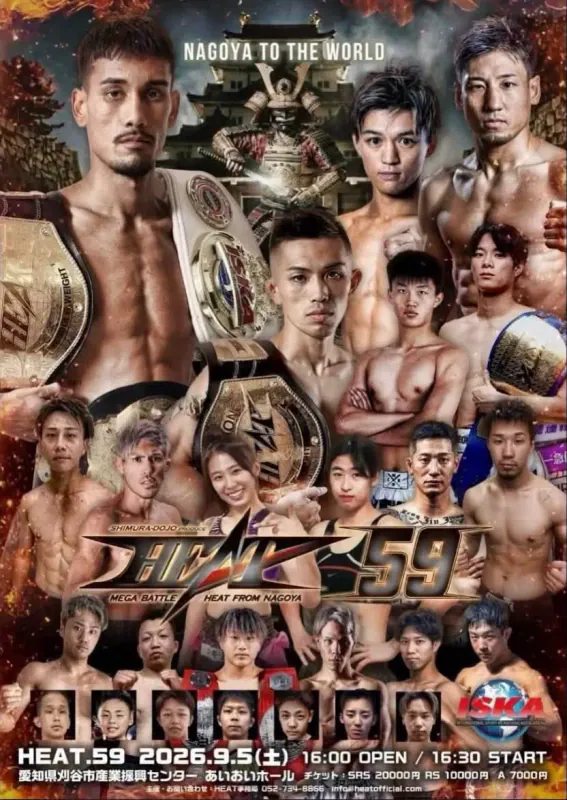 Official flyer for Heat 59