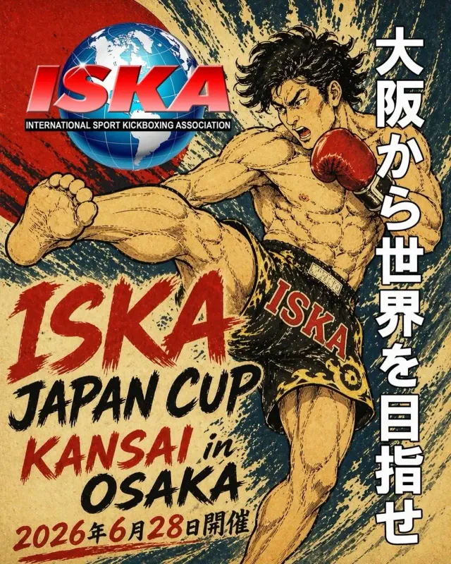 Official flyer for ISKA Japan Cup Kansai in Osaka