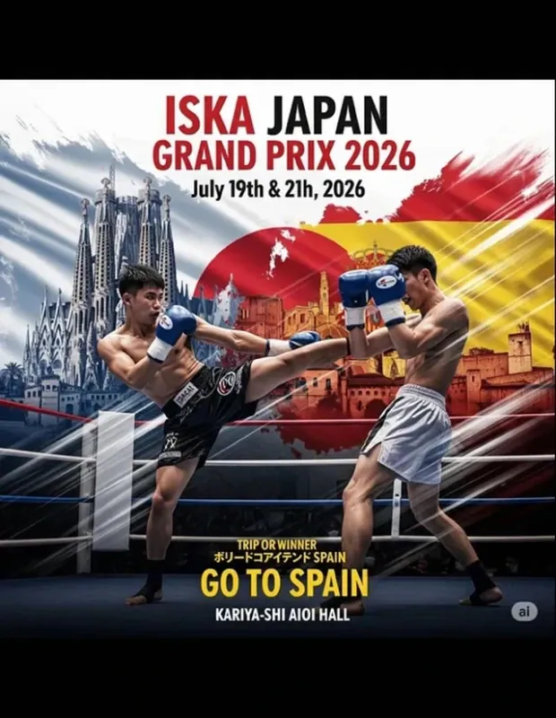 Official flyer for ISKA Japan Grand Prix 2026