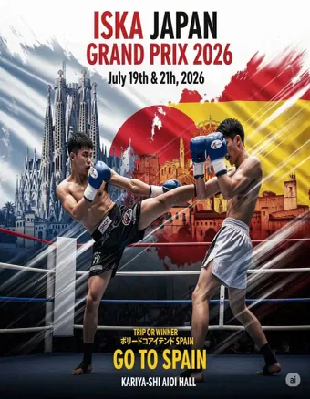 Official flyer for ISKA Japan Grand Prix 2026