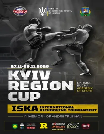 Official flyer for Kyiv Region Cup