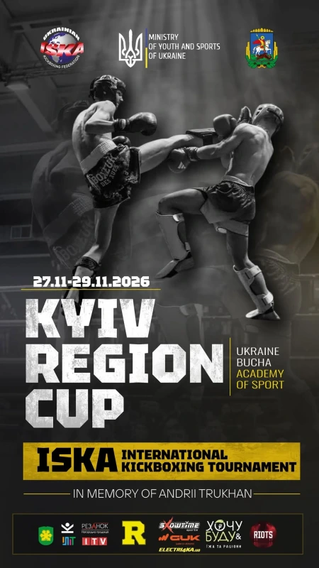 Official flyer for Kyiv Region Cup