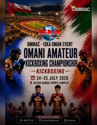 Official flyer for OMANI AMATEUR KICKBOXING CHAMPIONSHIP