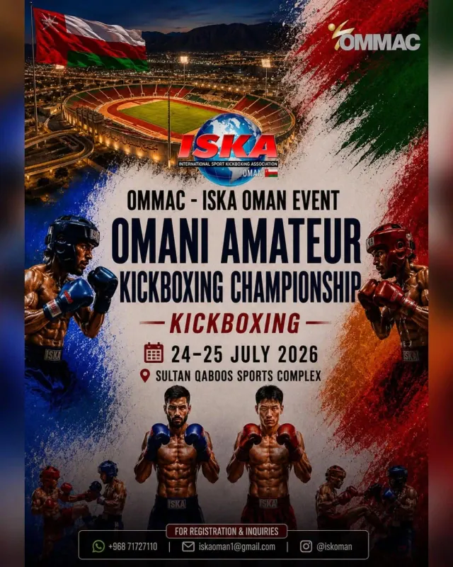 Official flyer for OMANI AMATEUR KICKBOXING CHAMPIONSHIP
