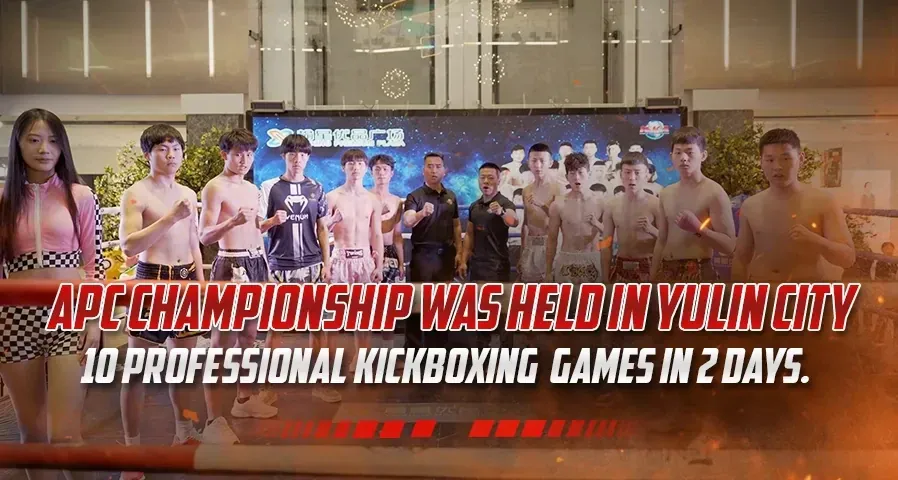 APC Championship was held in Yulin City