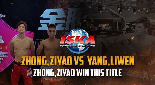 仲子瑶 zhong,ziyao VS 杨轹文 yang,liwen