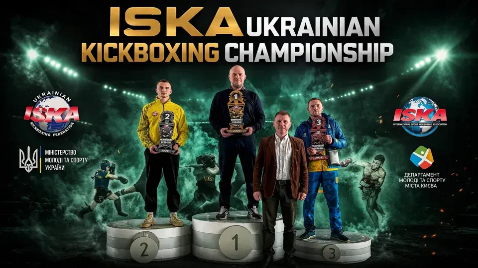From March 26 to March 29, the Ukrainian ISKA Kickboxing Championship took place in Kyiv.