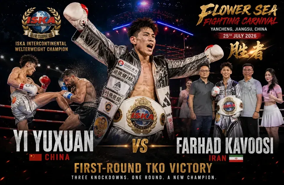 ISKA China Results: Yi Yuxuan Captures Intercontinental Title