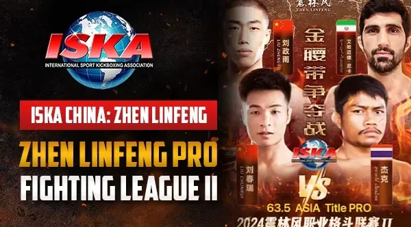 ISKA China: ZHEN LINFENG