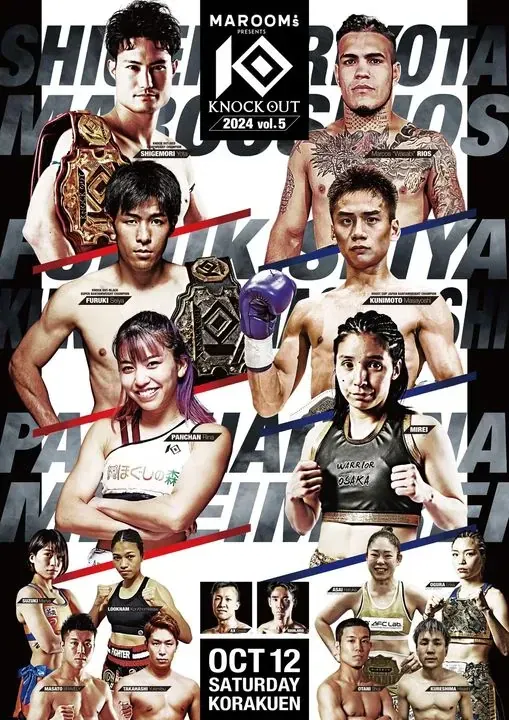 ISKA Japan: KNOCKOUT 2024 Vol. 5