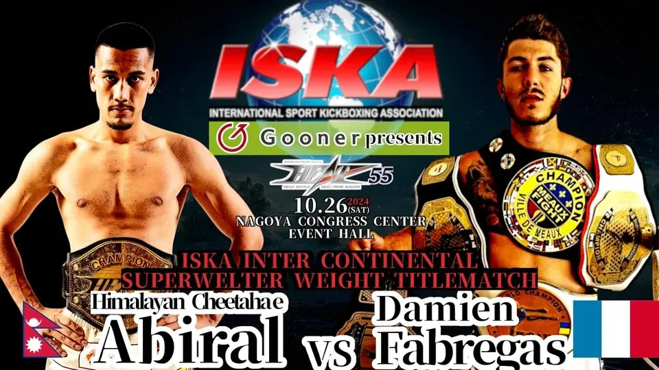 ISKA K-Rule Super Welterweight Intercontinental Title Match