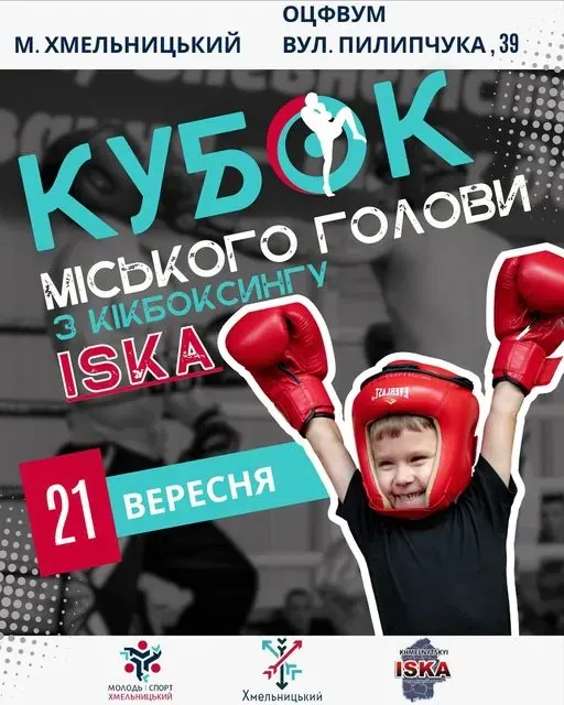 Mayor’s Cup in ISKA Kickboxing